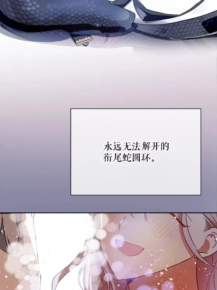 127.诅咒 第39页