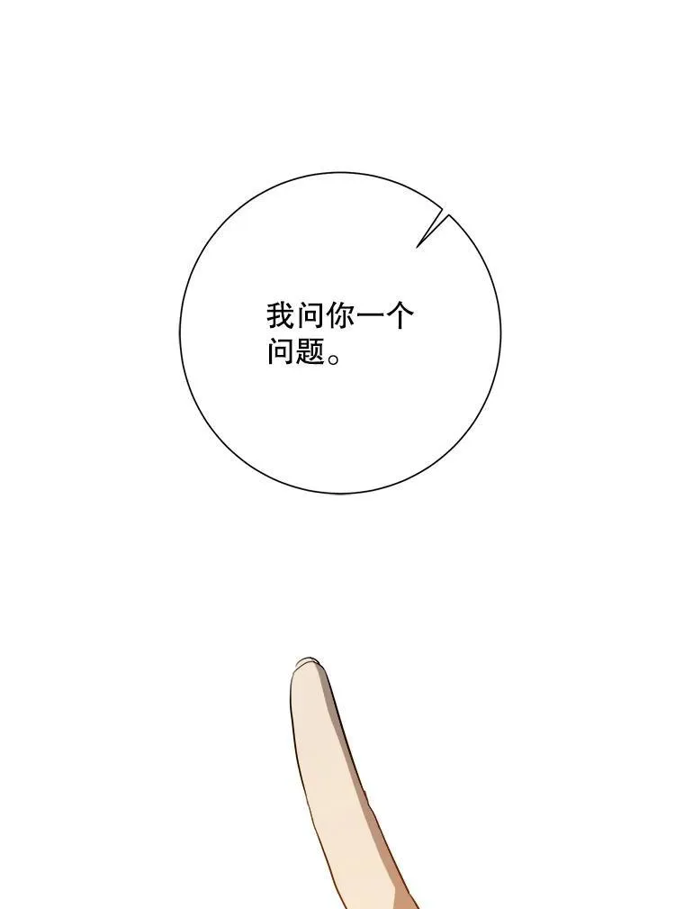 127.诅咒 第42页