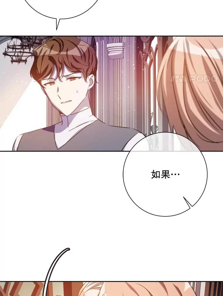 127.诅咒 第44页