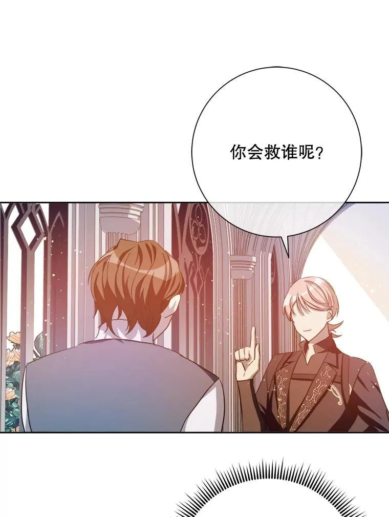 127.诅咒 第51页