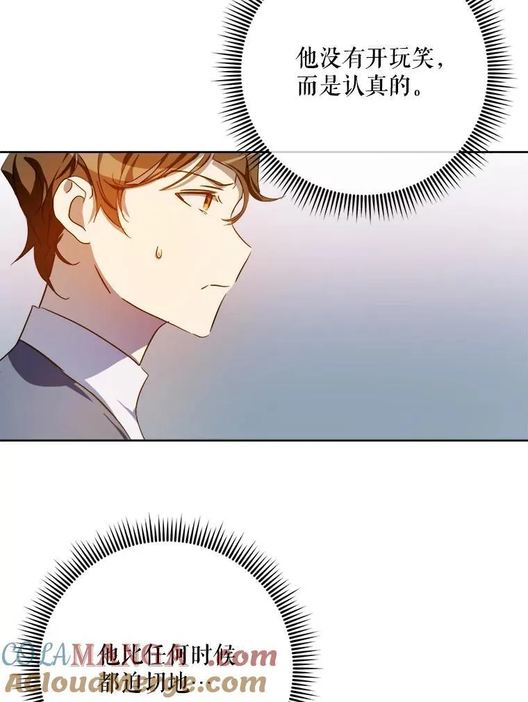 127.诅咒 第52页