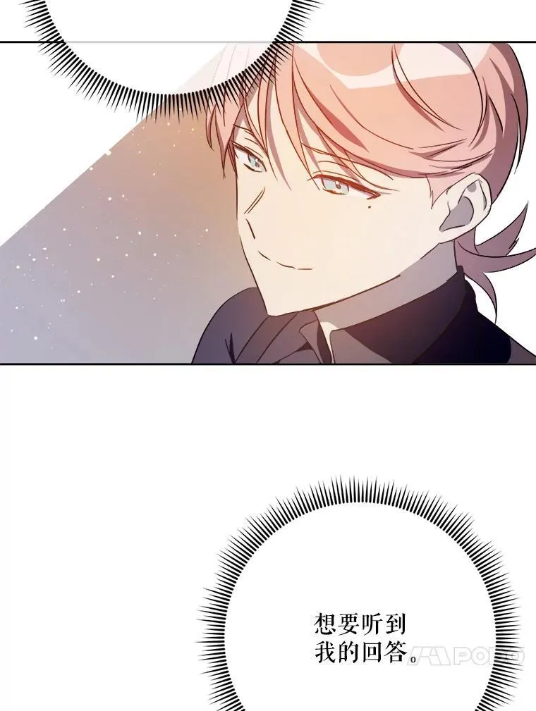 127.诅咒 第53页
