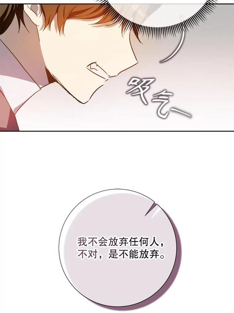 127.诅咒 第54页