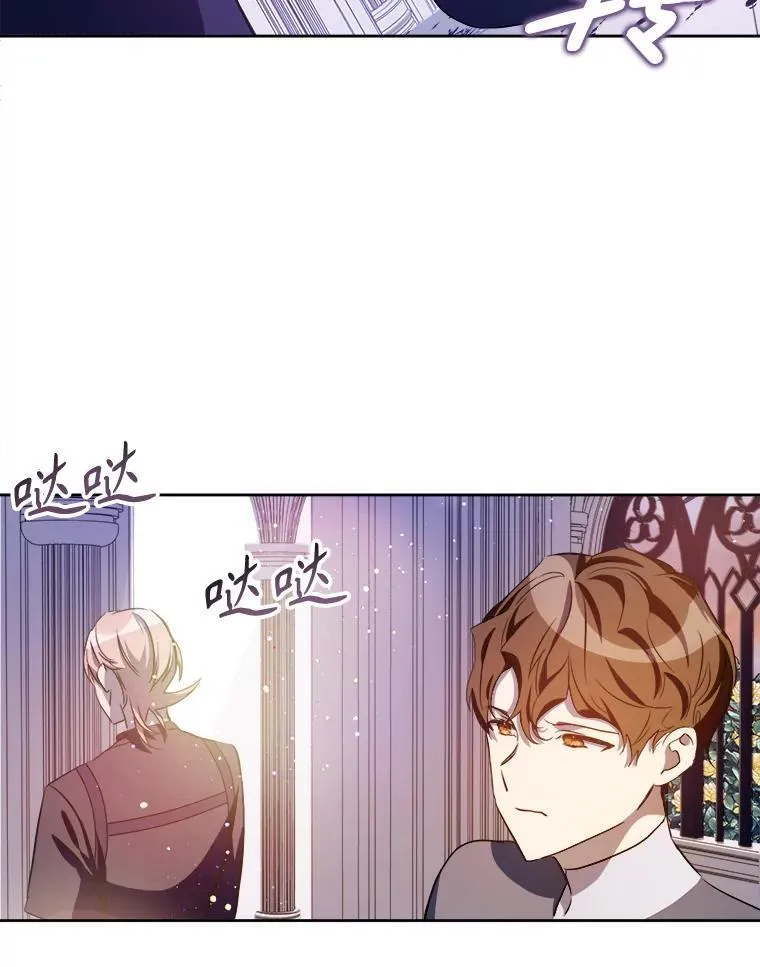 127.诅咒 第59页