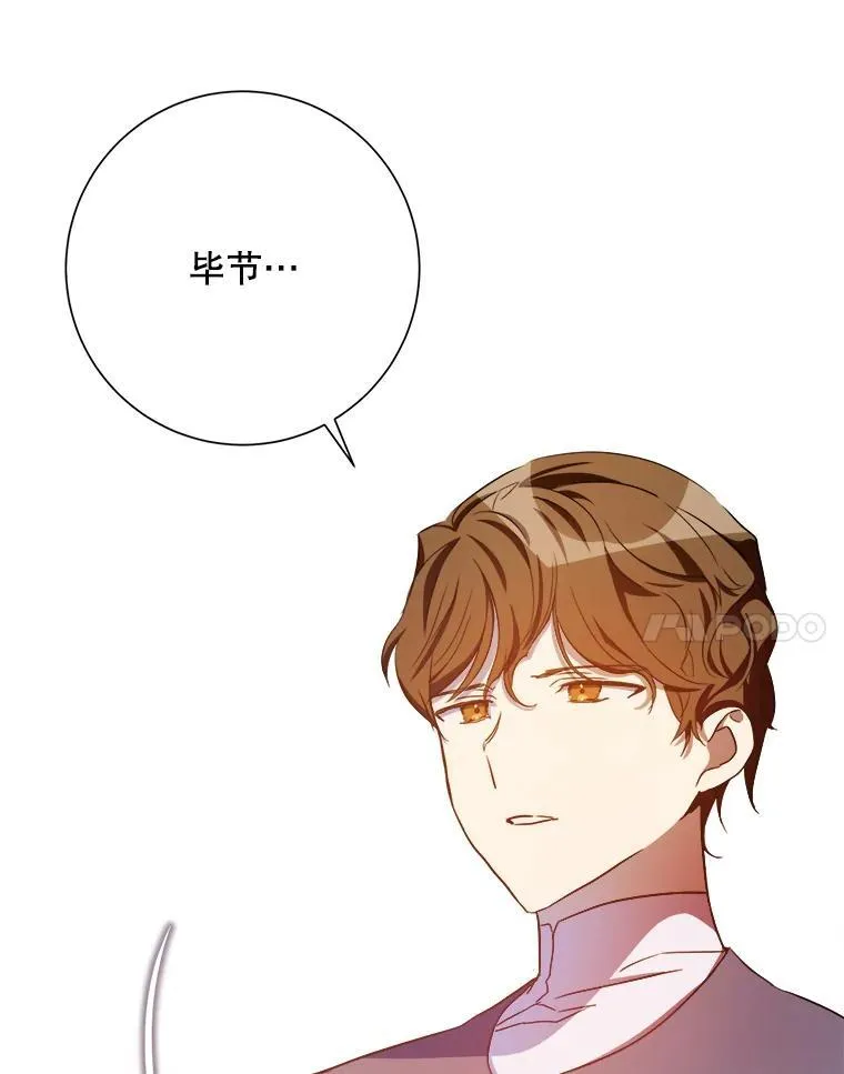 127.诅咒 第60页