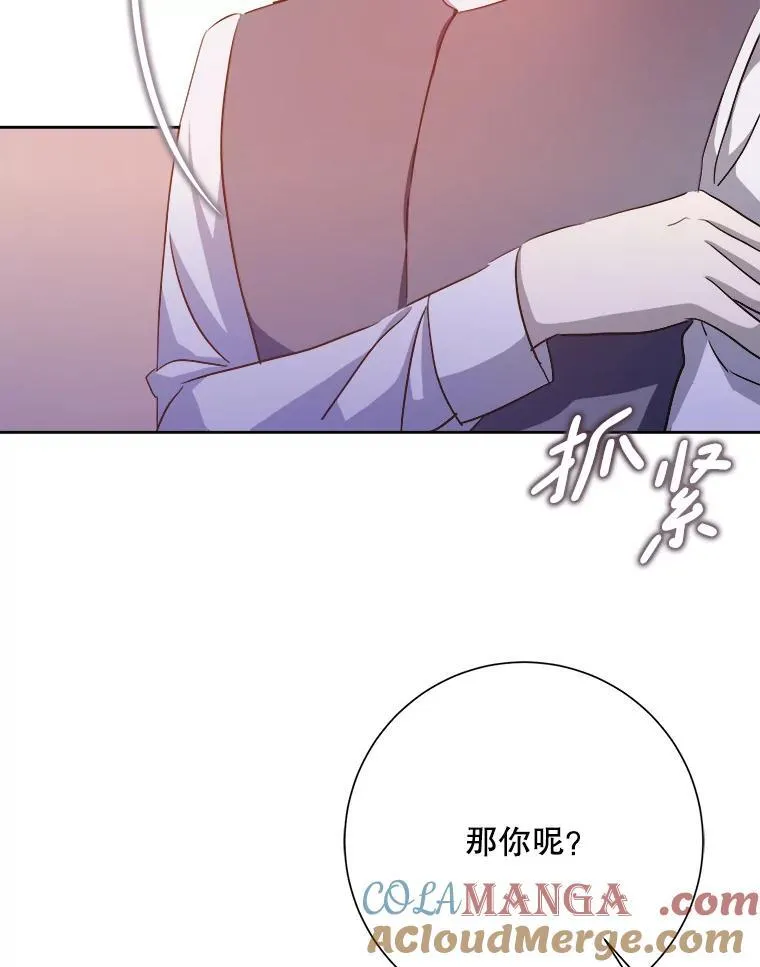 127.诅咒 第61页