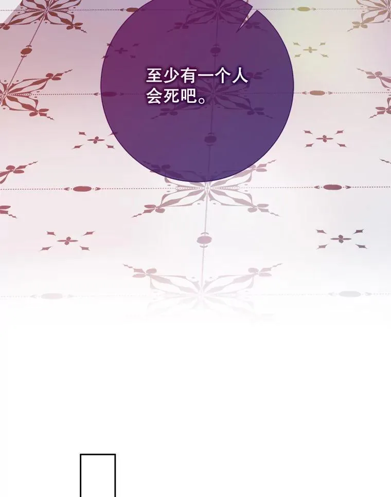 127.诅咒 第66页