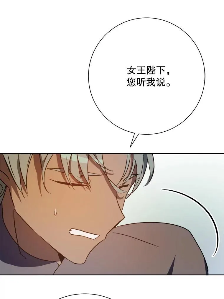 127.诅咒 第68页