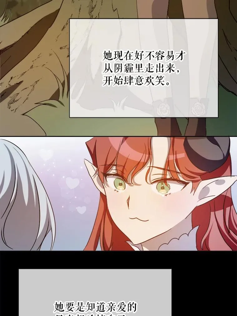 127.诅咒 第74页