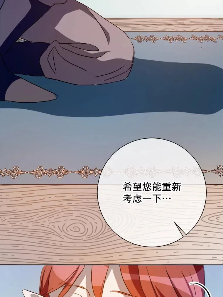 127.诅咒 第78页