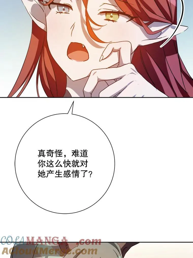 127.诅咒 第79页