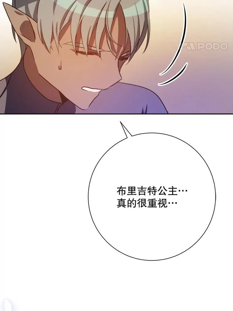 127.诅咒 第80页