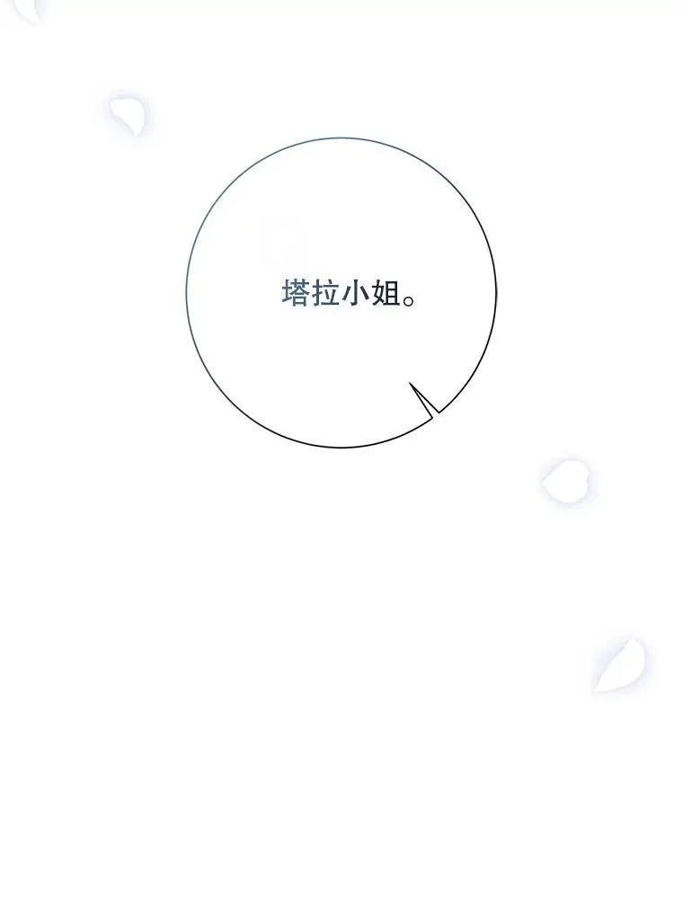127.诅咒 第81页