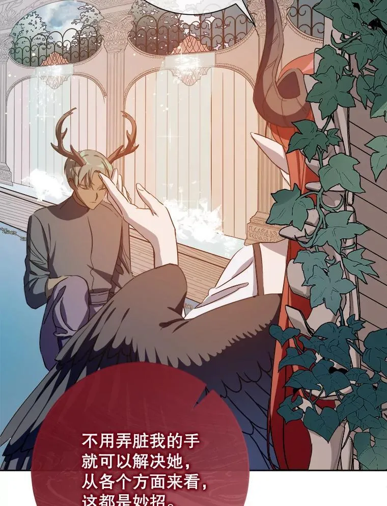 128.开始行动 第3页