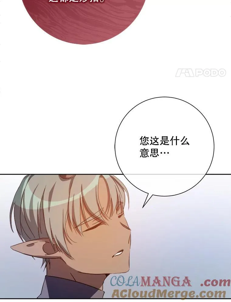 128.开始行动 第4页