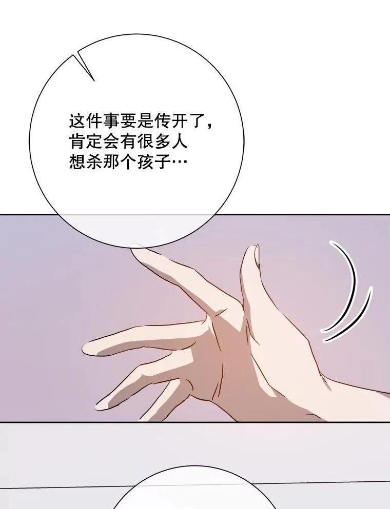 128.开始行动 第5页