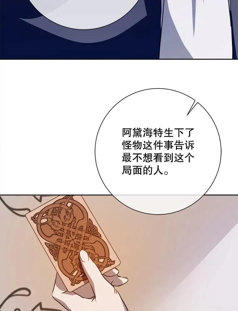 128.开始行动 第8页