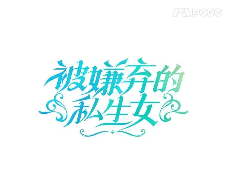 128.开始行动 第14页