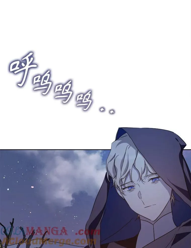 128.开始行动 第16页