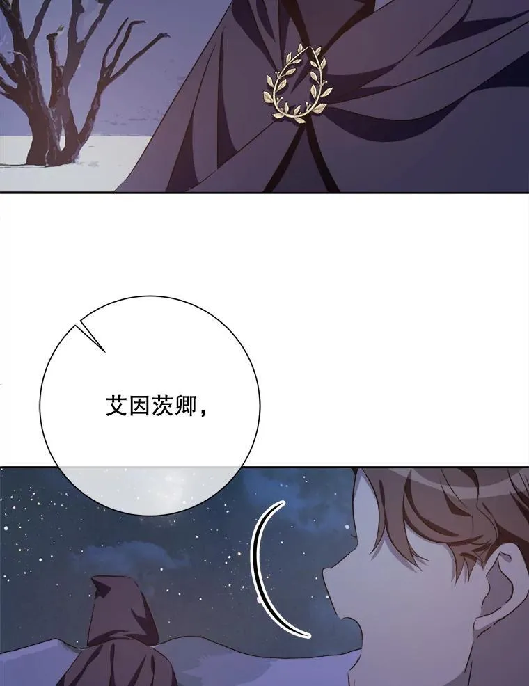 128.开始行动 第17页