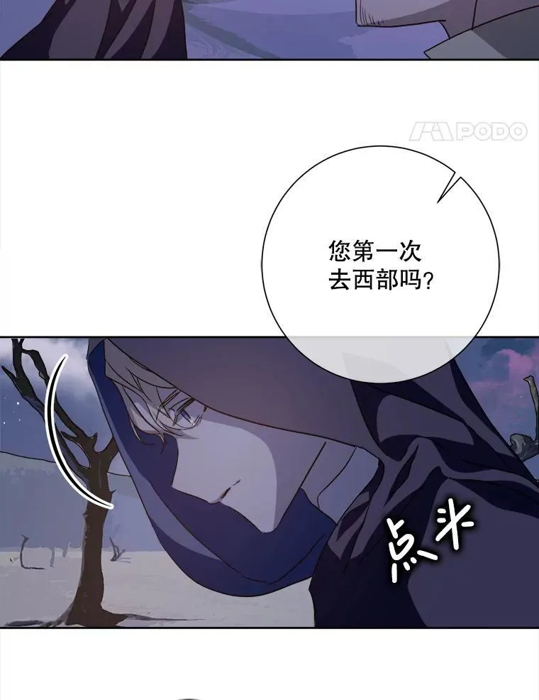 128.开始行动 第18页