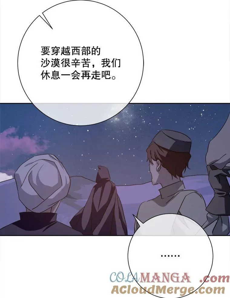 128.开始行动 第19页