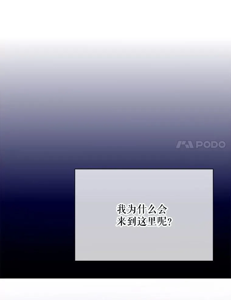 128.开始行动 第21页