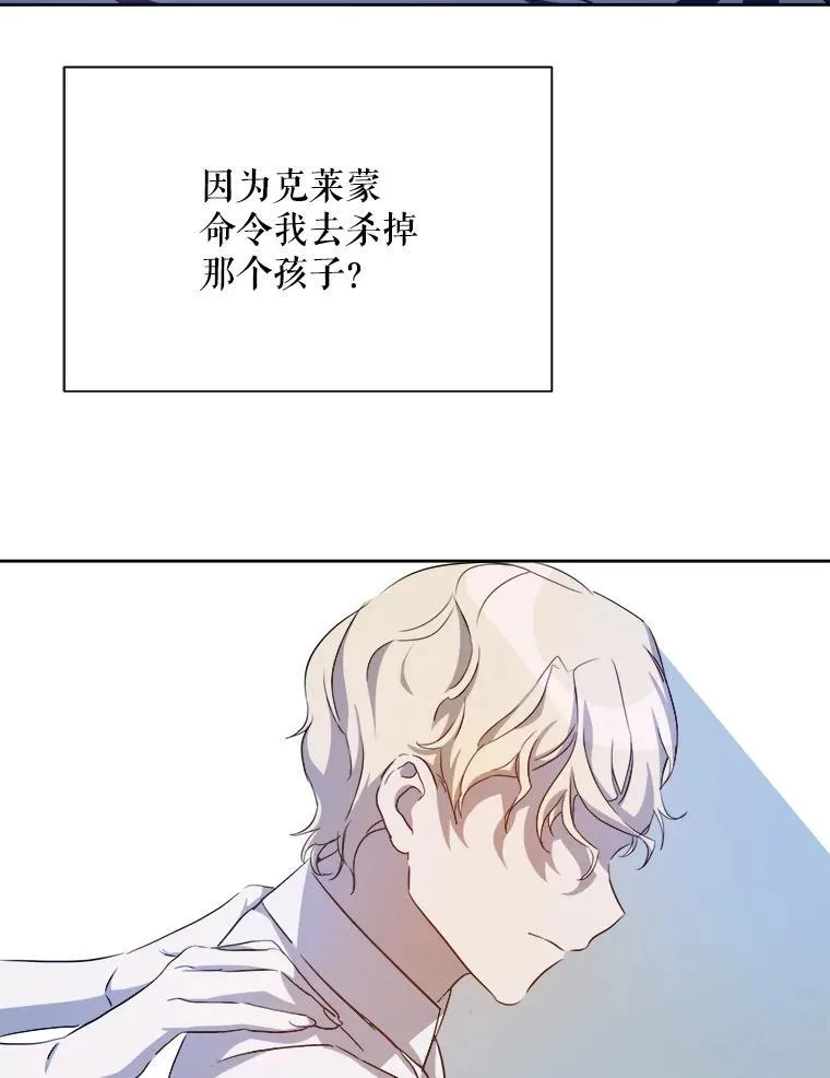 128.开始行动 第23页