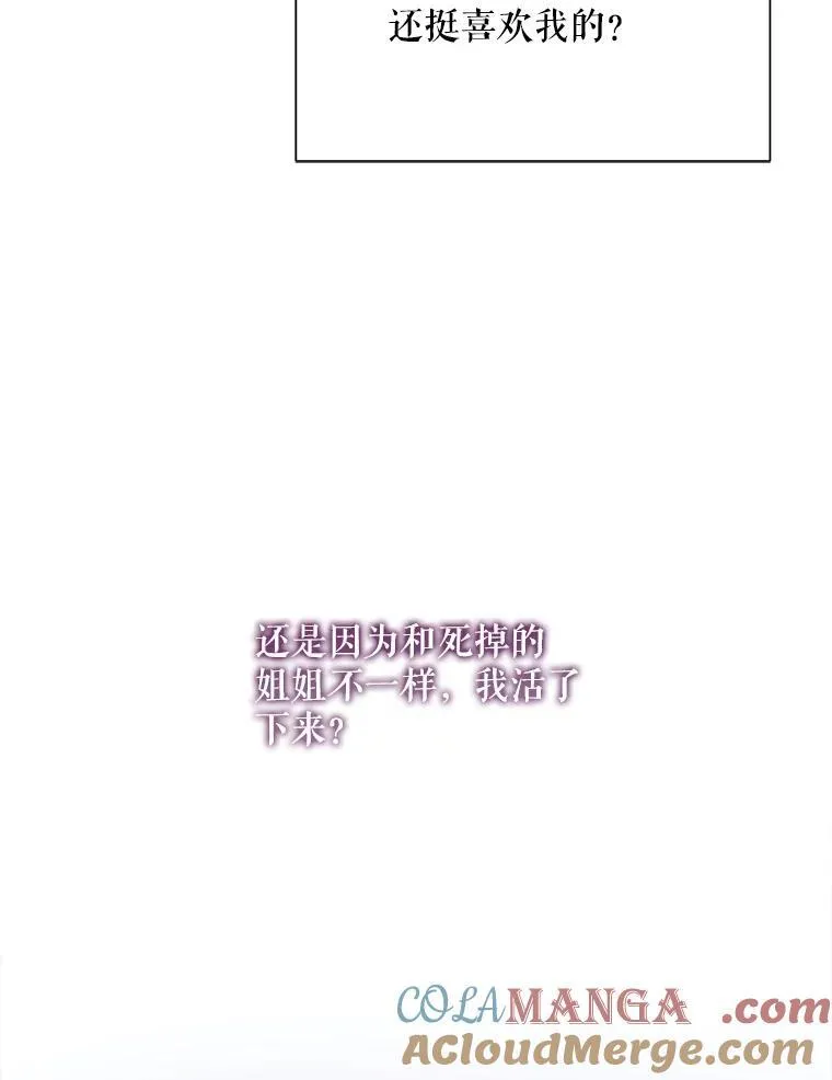 128.开始行动 第25页
