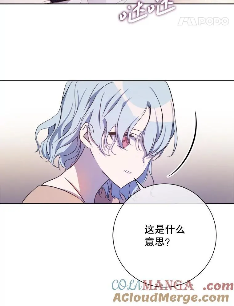 128.开始行动 第28页