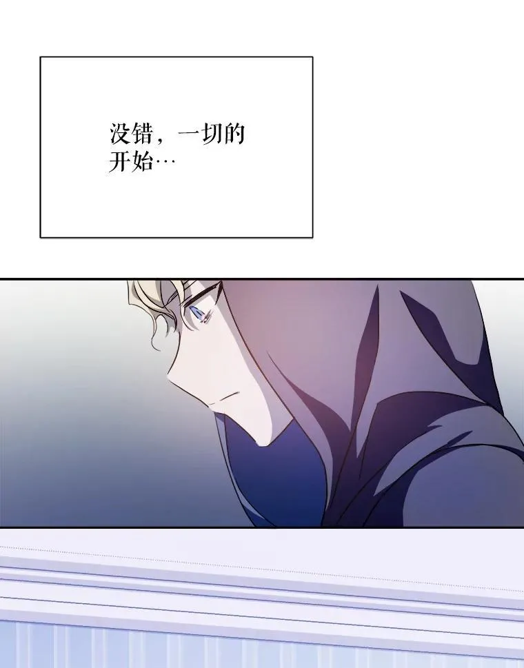 128.开始行动 第29页