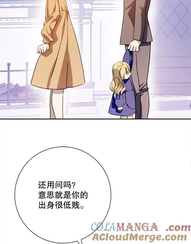 128.开始行动 第31页