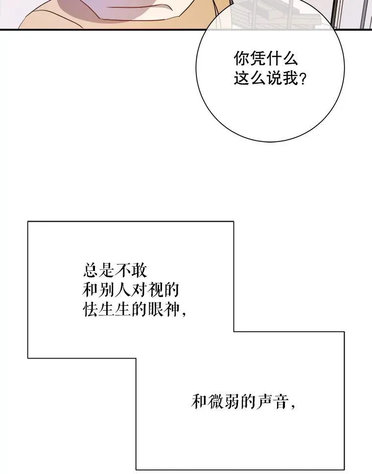 128.开始行动 第33页