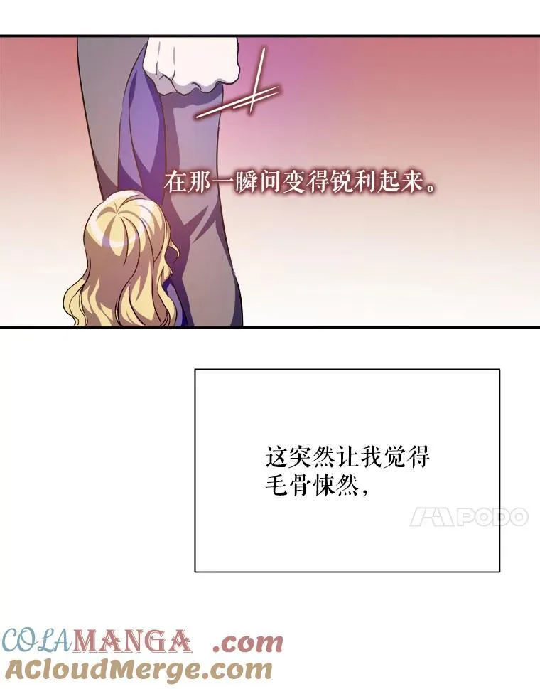 128.开始行动 第34页