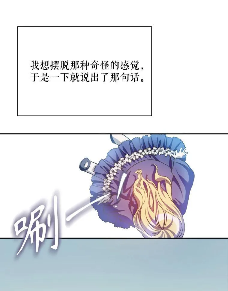 128.开始行动 第35页
