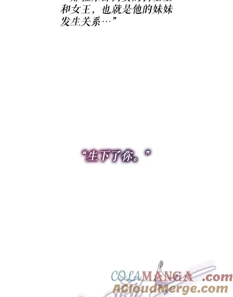 128.开始行动 第37页