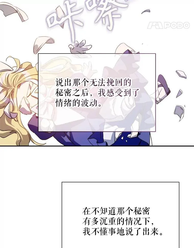128.开始行动 第38页