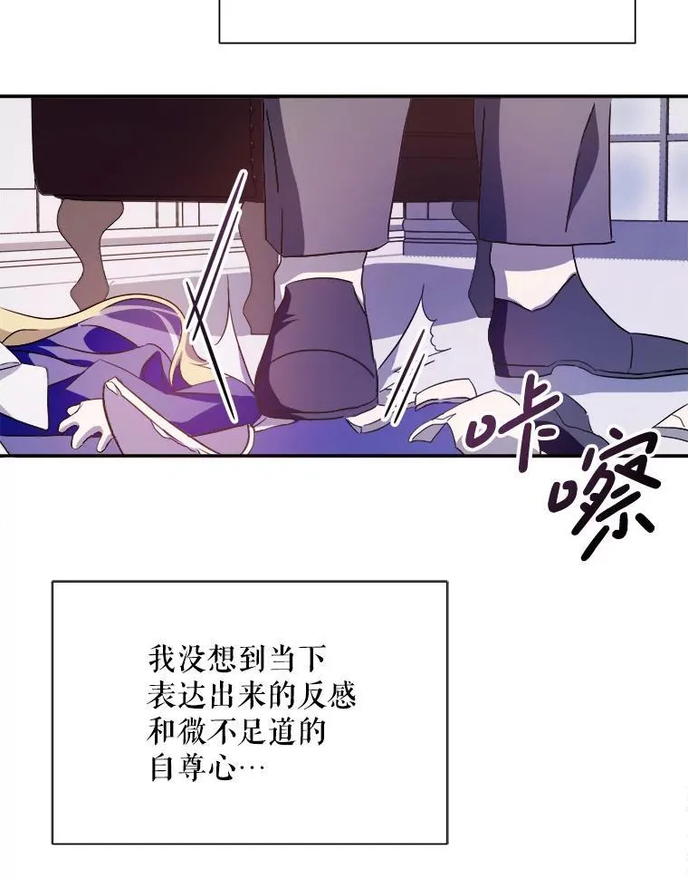 128.开始行动 第39页