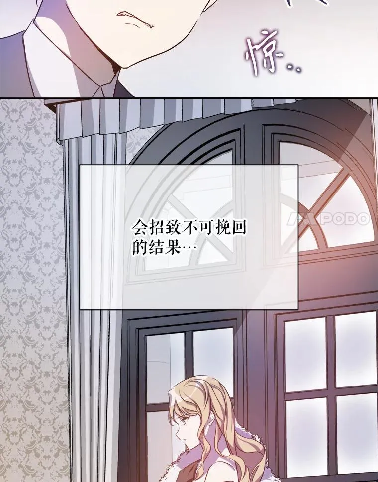 128.开始行动 第41页