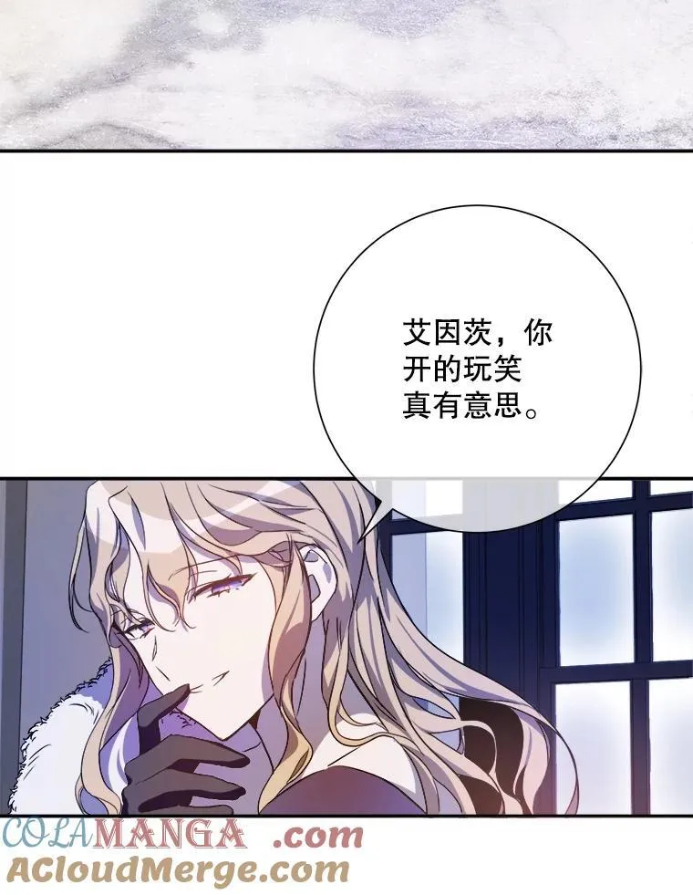 128.开始行动 第43页