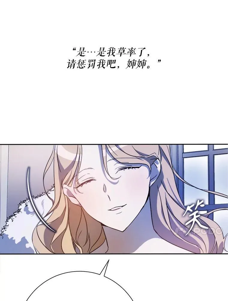 128.开始行动 第44页