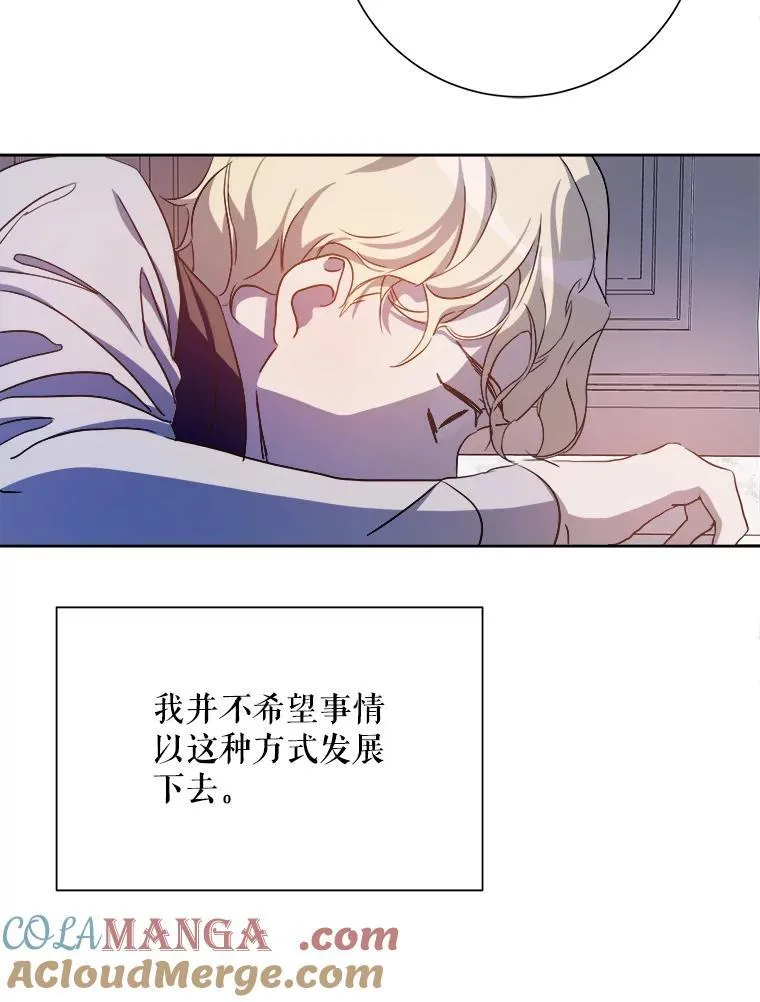 128.开始行动 第46页