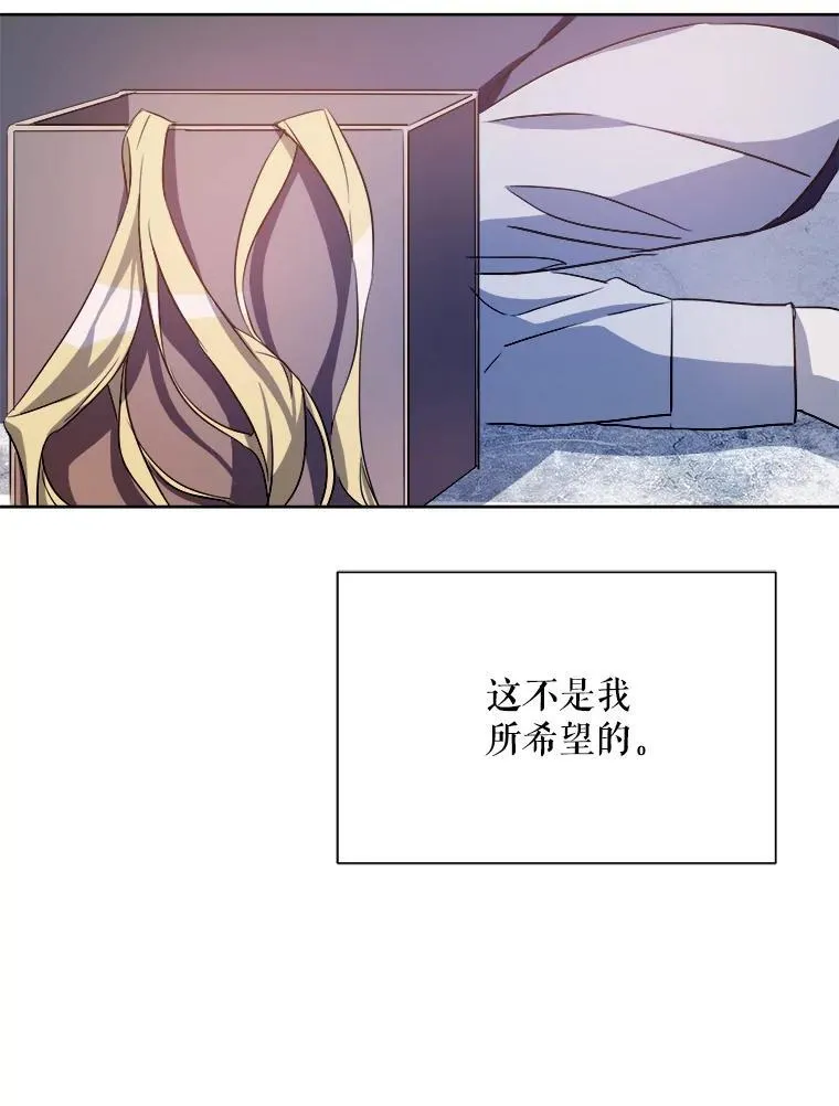 128.开始行动 第47页