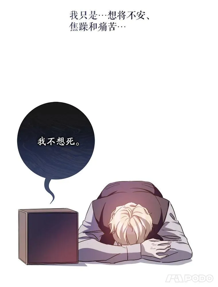 128.开始行动 第48页