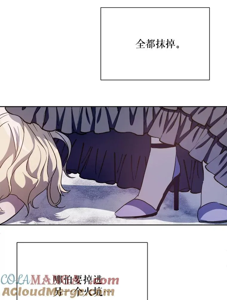 128.开始行动 第49页