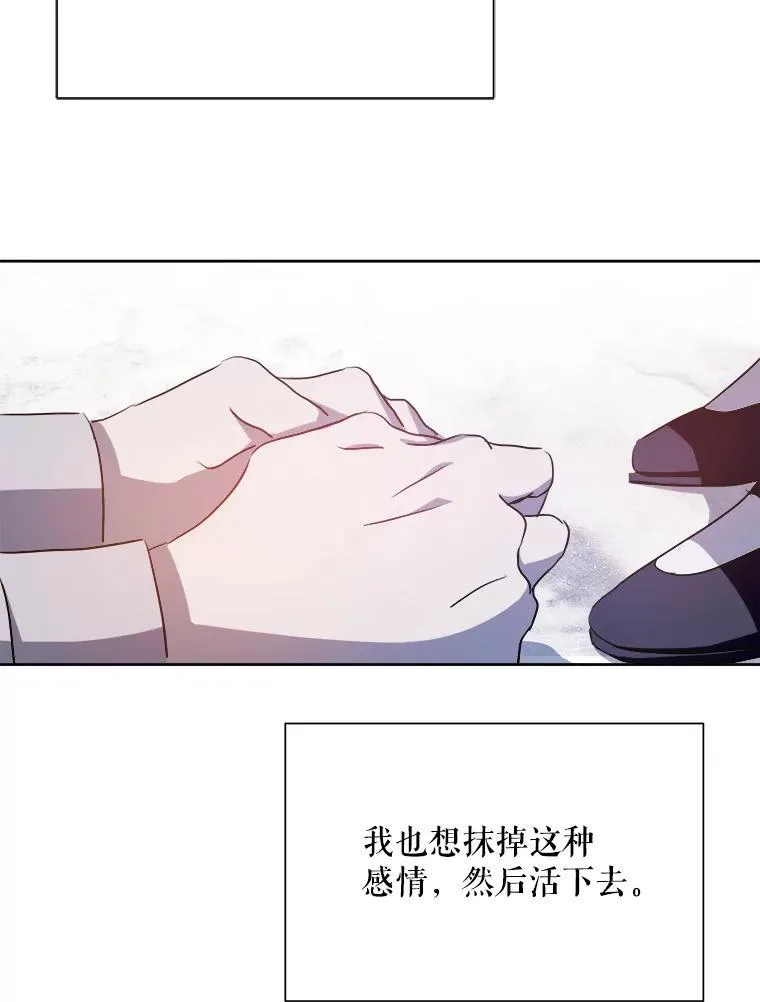128.开始行动 第50页