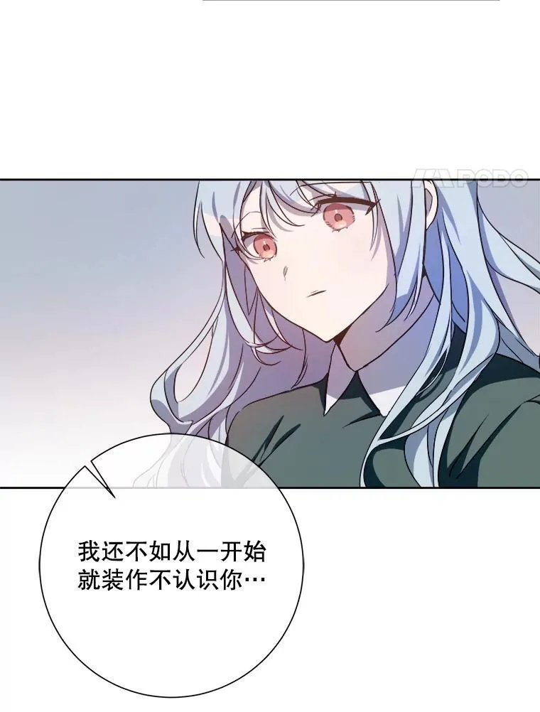 128.开始行动 第51页