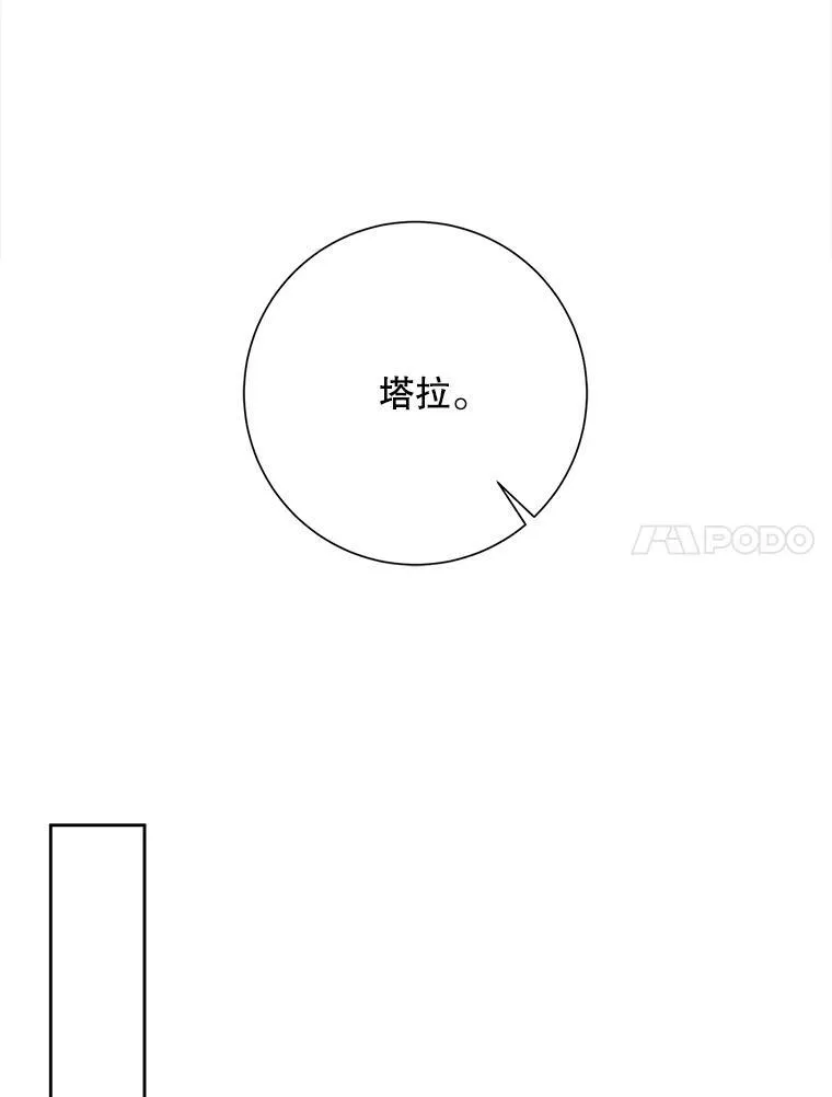 128.开始行动 第54页