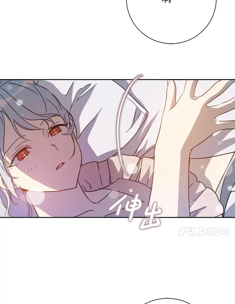 128.开始行动 第57页