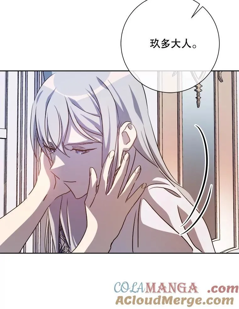 128.开始行动 第58页